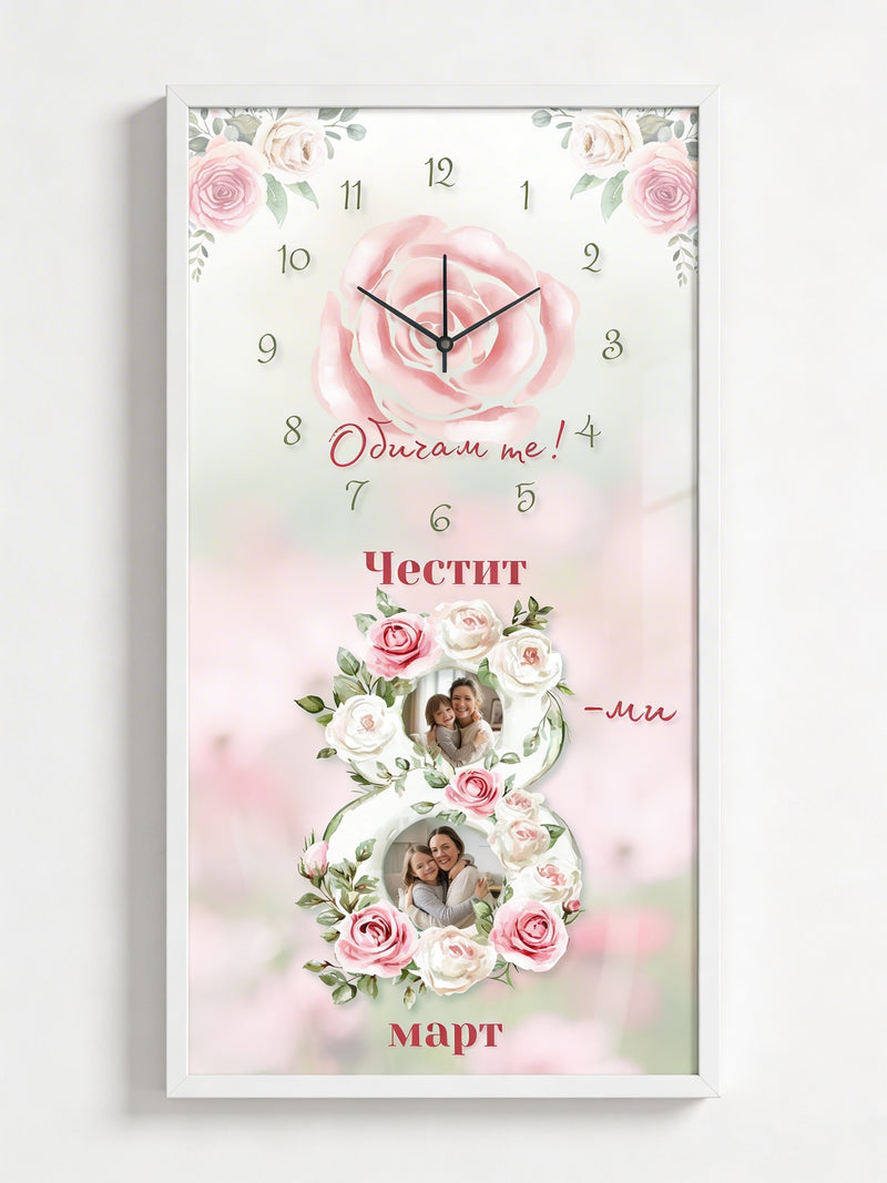 Безкрайна обич