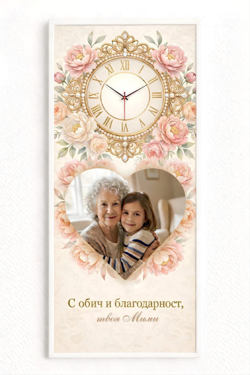 Елегантна нежност