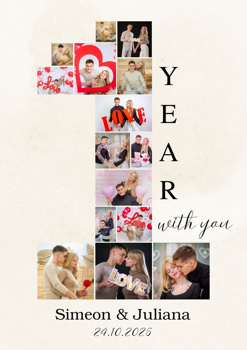 Нашата първа година